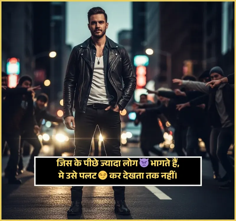 Attitude Shayari 2 Line