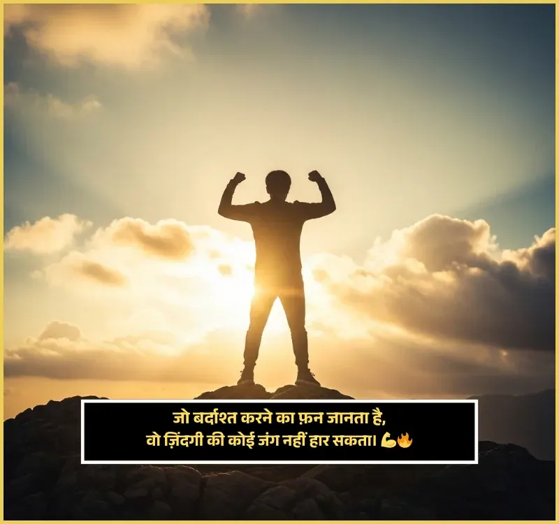 Attitude Shayari for Boys Attitude Shayari for Boys