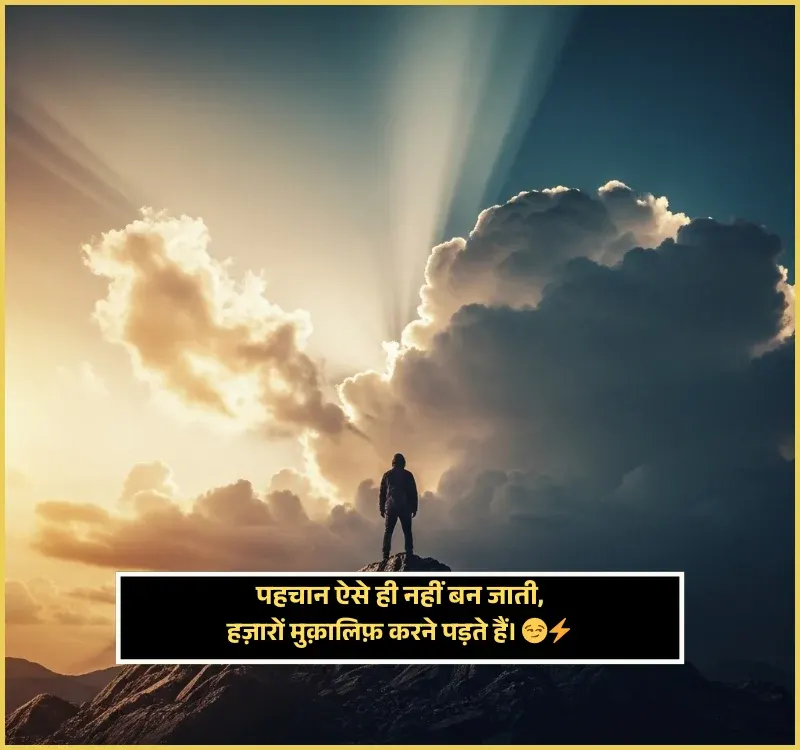 Attitude Shayari for Boys Attitude Shayari for Boys