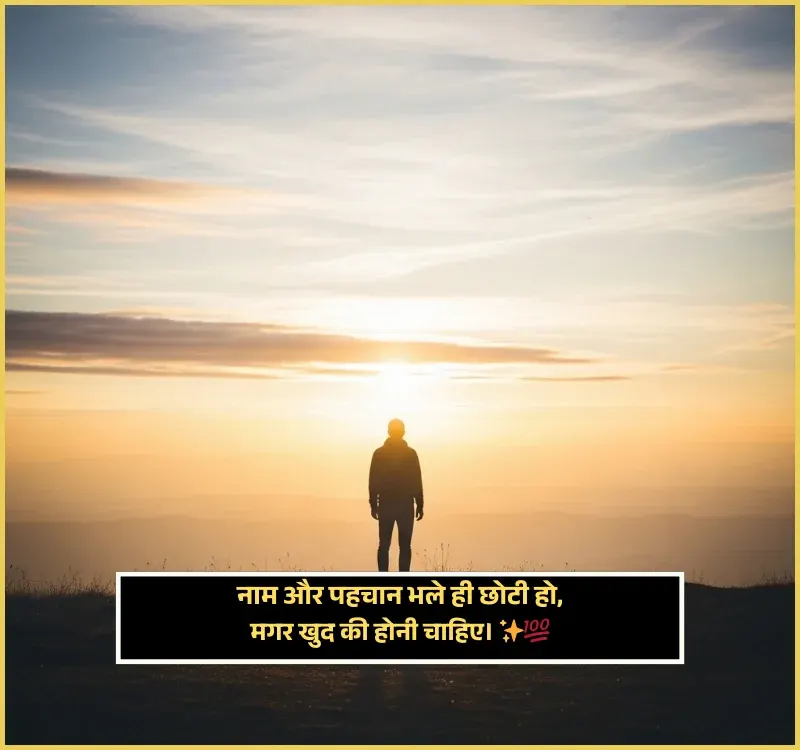 Attitude Shayari for Boys Attitude Shayari for Boys