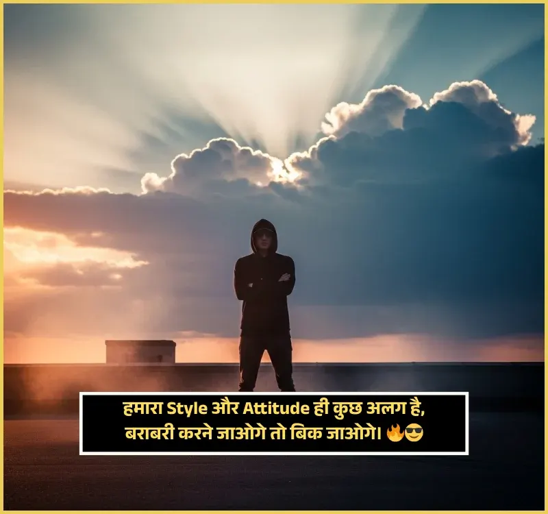 Bad Words Gali Attitude Shayari for Boys Bad Words Gali Attitude Shayari for Boys