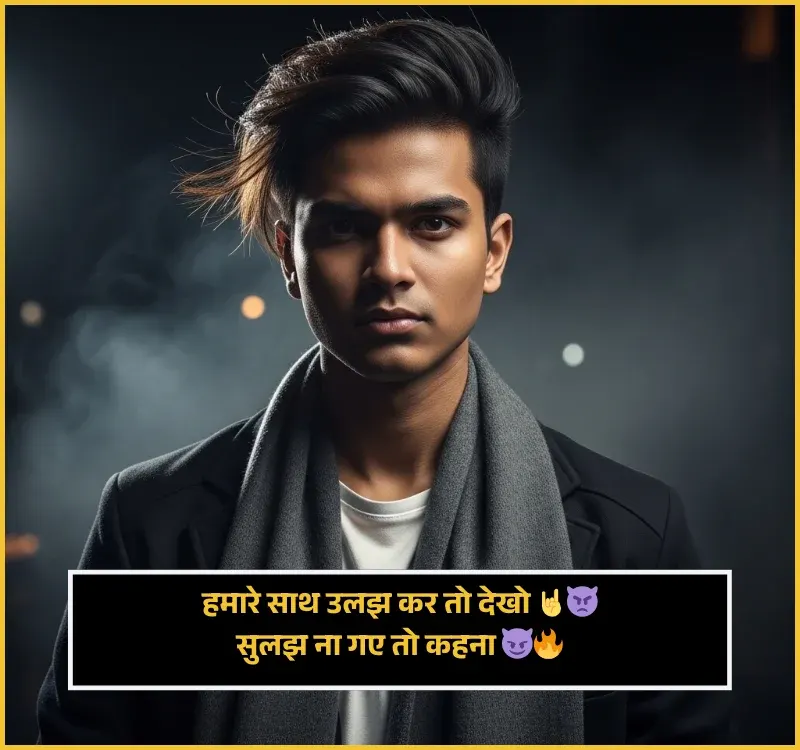 Bhai Ke Liye Shayari Bhai Ke Liye Shayari