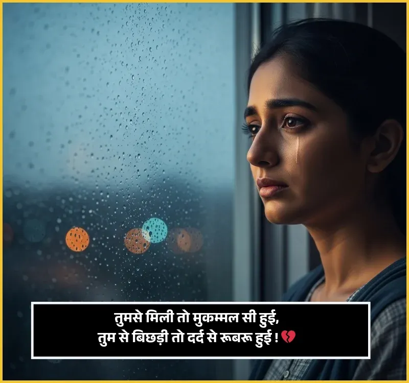 Bharosa Rishte Waqt Shayari Bharosa Rishte Waqt Shayari