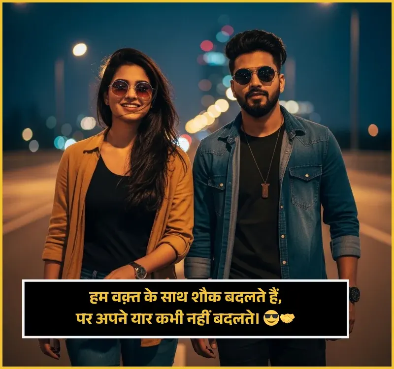 Dosti Shayari Attitude Dosti Shayari Attitude