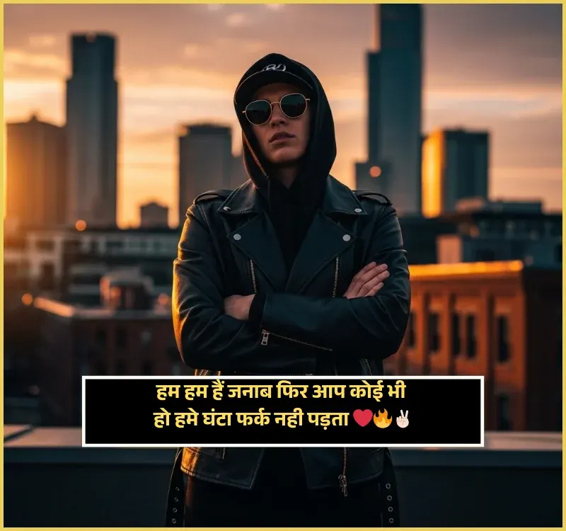 Female Attitude Shayari