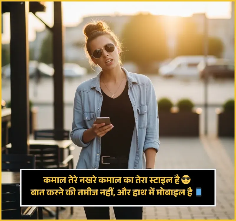 Funny Shayari Funny Shayari