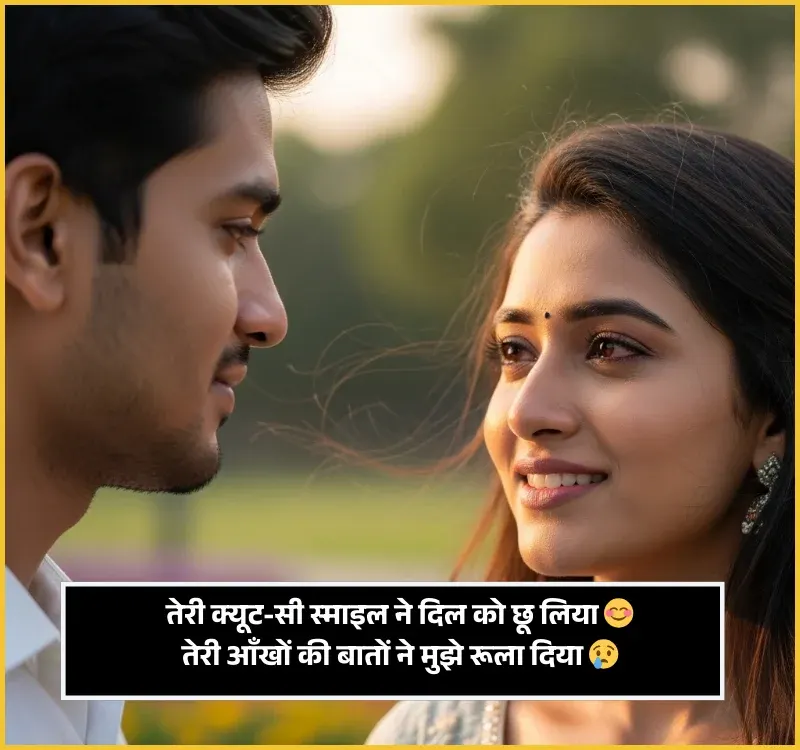 Gf Ki Tareef Shayari Gf Ki Tareef Shayari