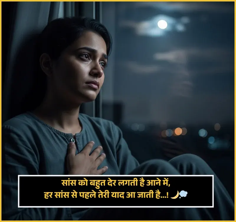 Heart Touching Miss You Shayari Heart Touching Miss You Shayari