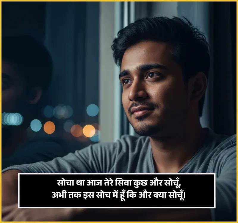 Khubsurti Ki Tareef Shayari Khubsurti Ki Tareef Shayari