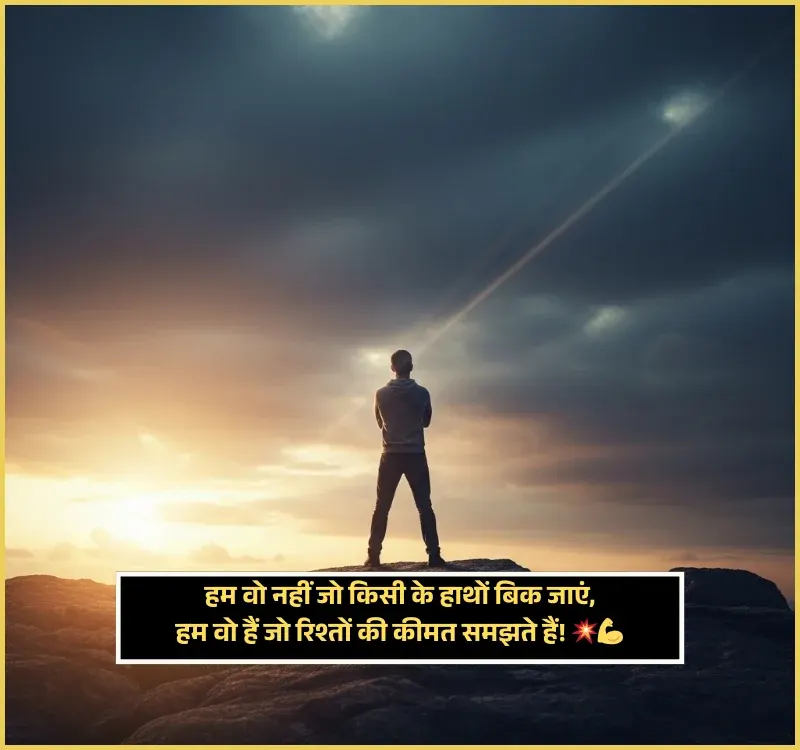 Killer Attitude Shayari for Boys Killer Attitude Shayari for Boys