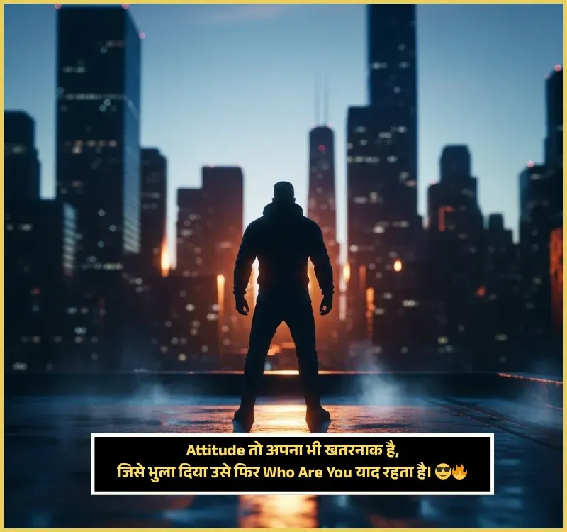 Killer Attitude Shayari for Girls Killer Attitude Shayari for Girls