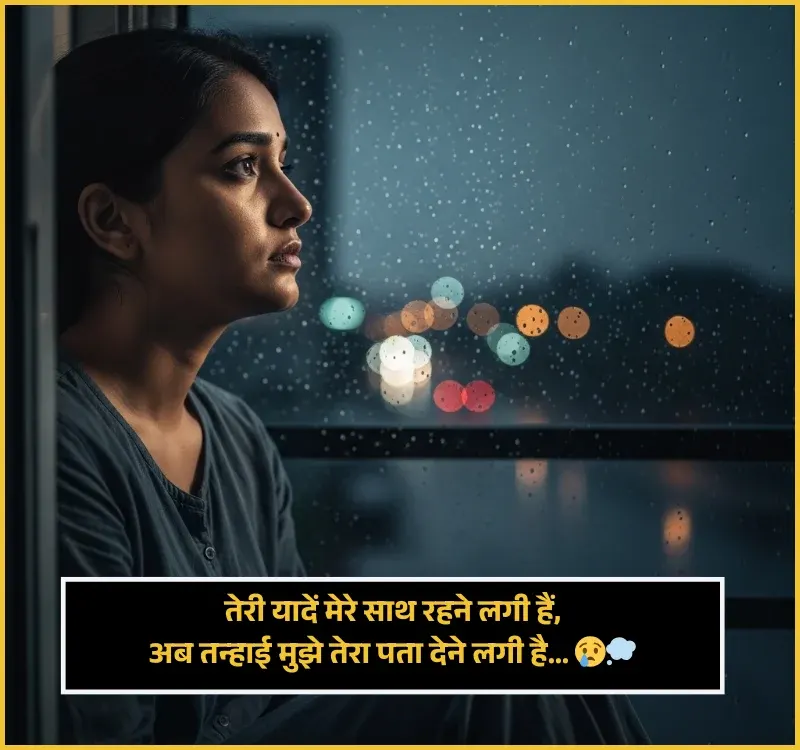 Kisi Ki Yaad Shayari Kisi Ki Yaad Shayari