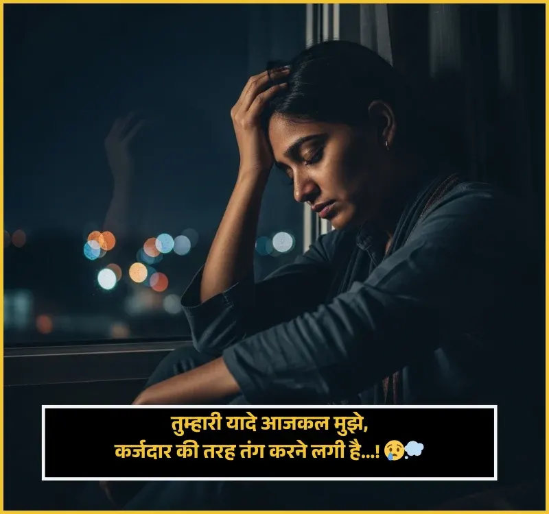 Love Miss You Shayari Love Miss You Shayari