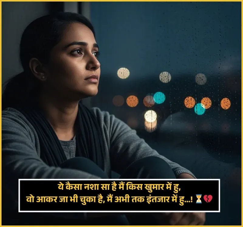 Miss You Shayari Miss You Shayari