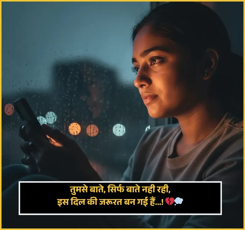 Miss You Shayari Miss You Shayari