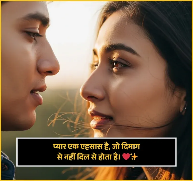 Mohabbat Pyar Bhari Shayari
