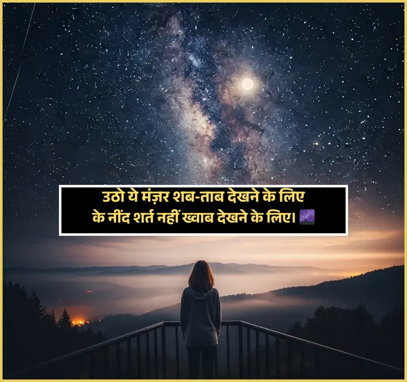 Need Shayari Hindi