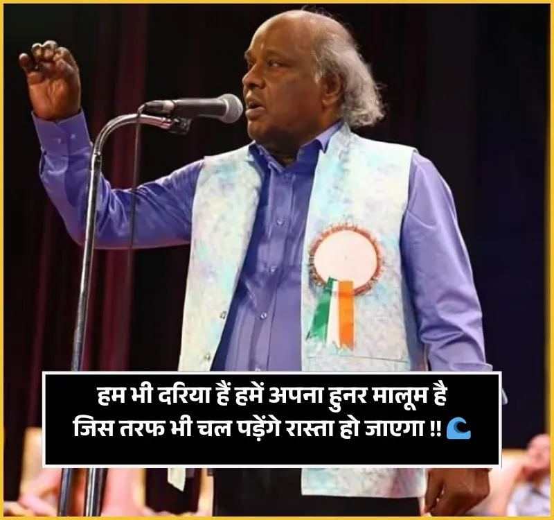 Rahat Indori Shayari Rahat Indori Shayari