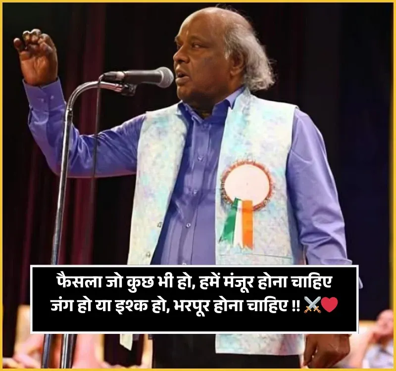 Rahat Indori Shayari Rahat Indori Shayari