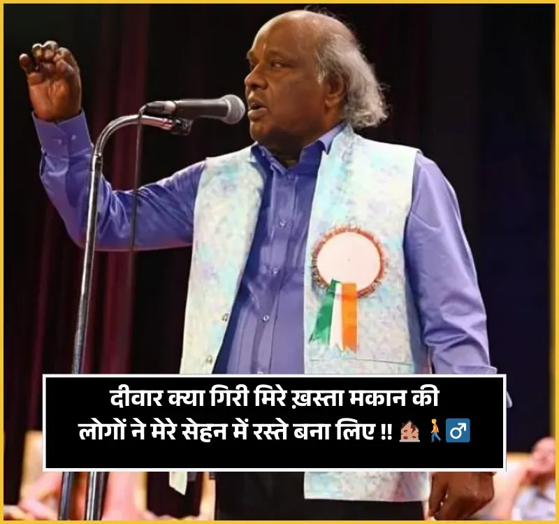 Rahat Indori Shayari Rahat Indori Shayari