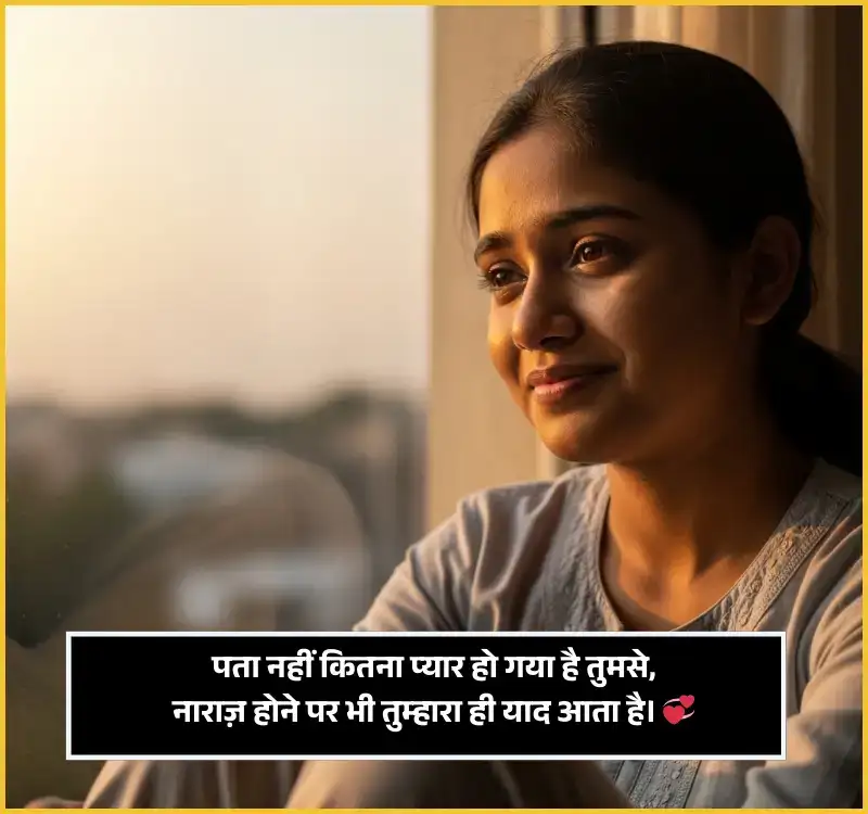 Romantic Shayari Romantic Shayari