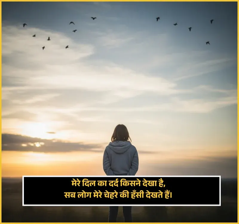 Sad Shayari Sad Shayari