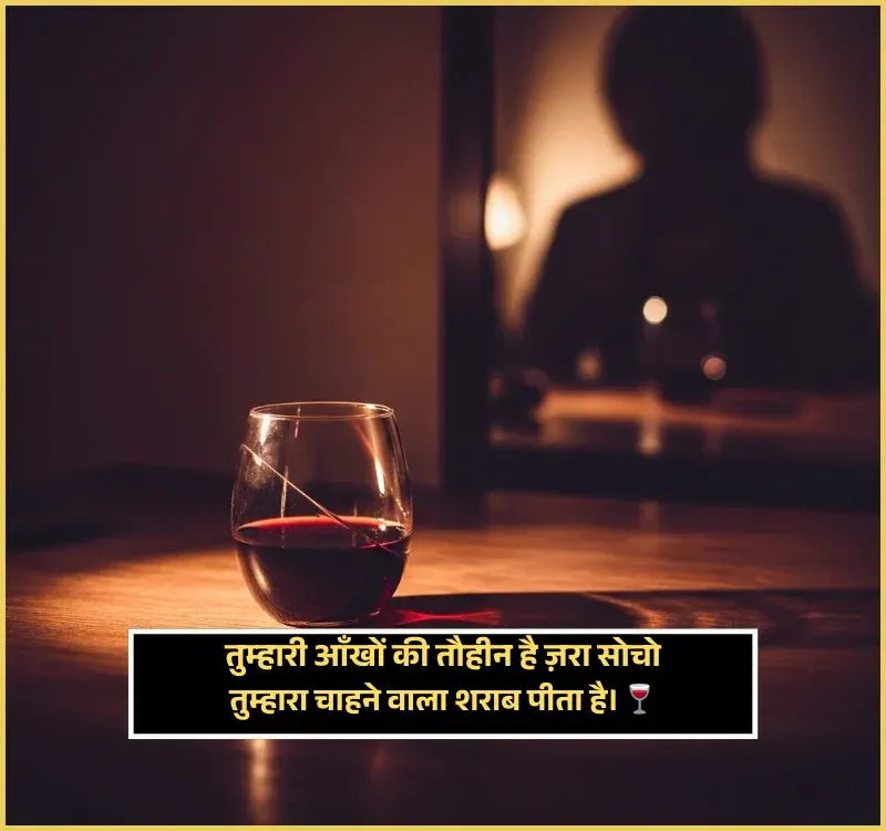 Shayari on Neend and Ishq