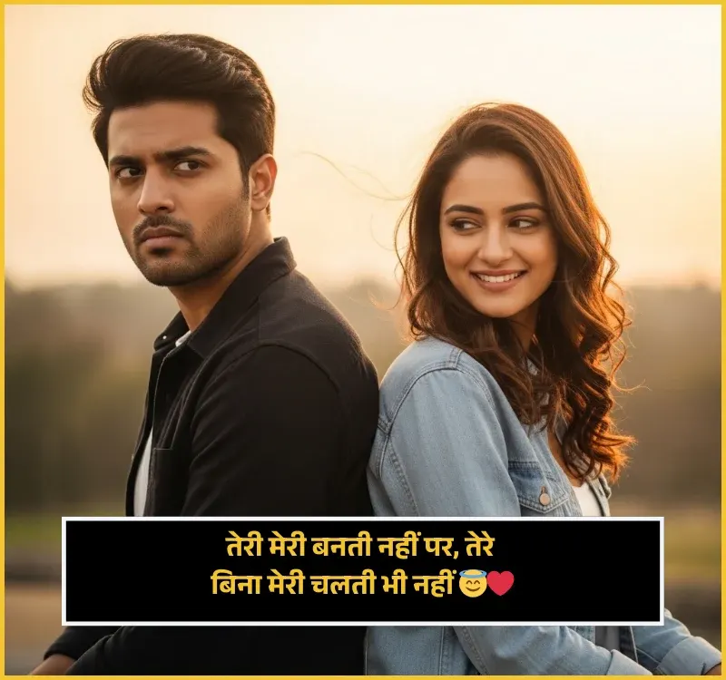 Status Bhai Ke Liye Shayari Status Bhai Ke Liye Shayari