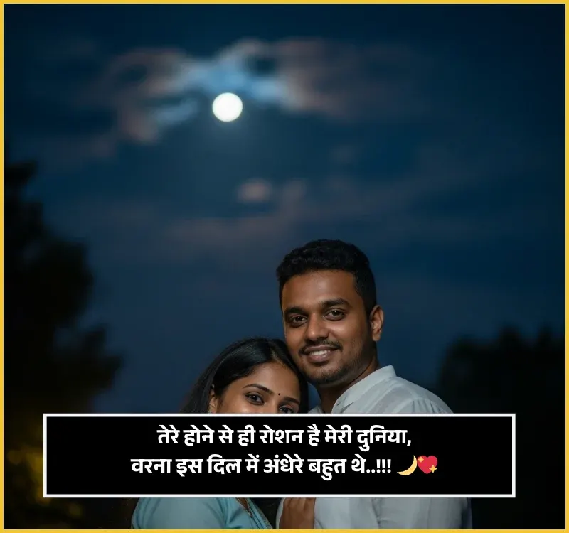 Tareef Shayari Tareef Shayari