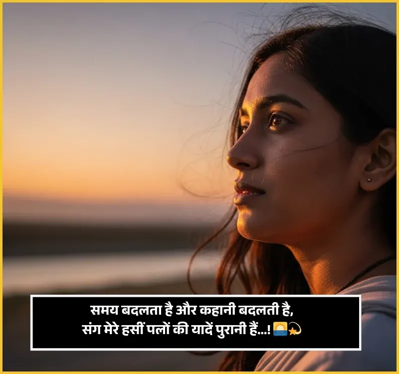 Waqt Shayari Waqt Shayari