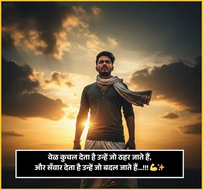 Waqt Shayari Waqt Shayari