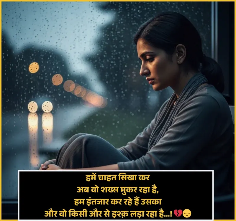 Yaad Miss You Shayari Yaad Miss You Shayari