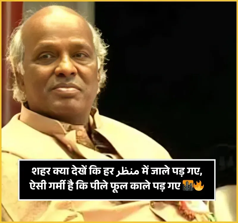 Zindagi Rahat Indori Shayari Zindagi Rahat Indori Shayari