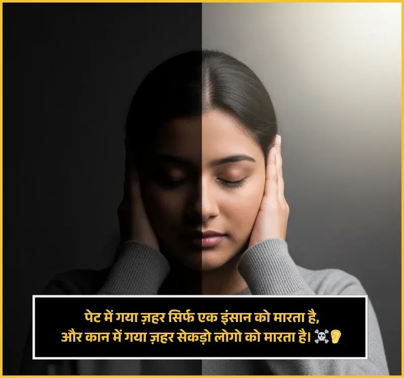 Family Rishte Shayari Family Rishte Shayari